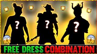 TOP 5 FREE DRESS COMBINATION IN FF - FREE FIRE NO TOPUP DRESS COMBINATION | Garena Free fire #4