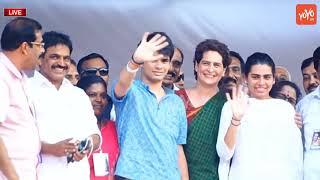 Priyanka Gandhi Introduces Her Son And Daughter | Rahul Gandhi | Sonia Gandhi | YOYO TV Channel