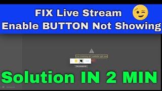 Live Stream isn't Available right now Problem Fixed || Youtube live stream Enable button not showing