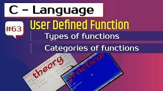 User defined function in C | full video in one shot