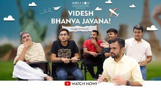 VIDESH BHANVA JAVANA | DUDE SERIOUSLY