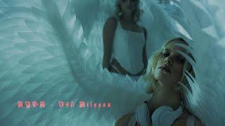 КУОК – v90 Nilsson (Music Video)