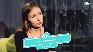 Психолог Психотерапевт Пацанки Санкт-Петербург