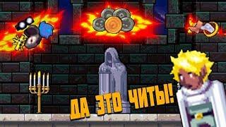 ВСЕ О ПРЕДМЕТАХ ИЗ СТАТУЙ! [Rogue Legacy]