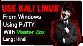 Use Kali Linux  from Windows Using PuTTY with Master Zox | Hindi | 2023