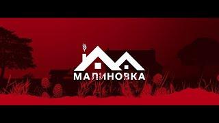 Новые ОПГ Интерьеры | Malinovka Bonus