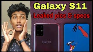 Samsung Galaxy S11 First Look and leaked specifications - Malayalam | Crazy Media Tech