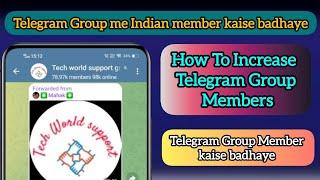 Telegram Group me Indian member kaise badhaye | How To Increase Telegram Group Members | Add members