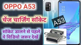 How To Replace Charging Socket In OPPO A53 || OPPO A53 Me Charging Socket Kaise Change Kare 