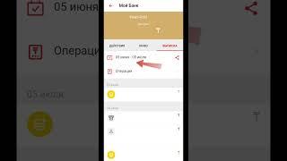 Как в Каспий банк просмотреть и скачать выписку!