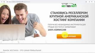 Работа с письмами - Система Привлечения Клиентов.