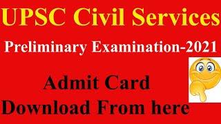UPSC Civil Services (Pre) Examination 2021 Admit Card || IAS Examination Admit Card 2021 ||