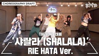 TAEYONG 태용 '샤랄라 (SHALALA)' Choreography Draft (RIE HATA ver.)
