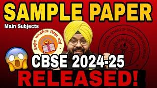 Finally OFFICIAL SAMPLE PAPER 2024-25 RELEASED  By CBSE | Class 10th/12th Latest Update 2024-25