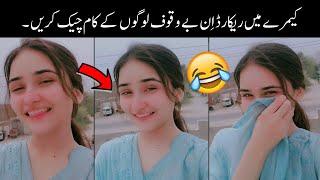 Most funny and viral videos on internet - part;-99  || funny moments