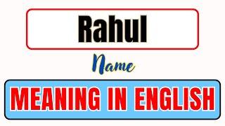 Rahul name meaning | What is Rahul meaning in english | राहुल नाम का मतलब | English Brain