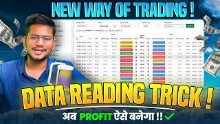 Price Action Fails ? Trading से profit अब ऐसे बनेगा - DATA Reading Trick | New Options Trading