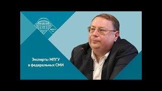 Профессор А.В.Пыжиков на канале "Сталинград. Александр Косарев - несостоявшийся преемник Сталина"