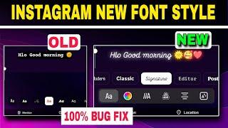 Instagram New Font Style Update|Instagram Story New text Font|Instagram New Font Problem|