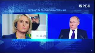 Путин сказал, что Украину создал Ленин