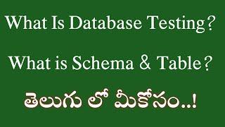 What is Database Testing? | Schema & table | Manual Testing Tutorial For Beginners| #Tech agent 2.0