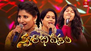 Swarabhishekam | 12th January 2025 | Full Episode | ETV Telugu