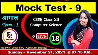 Mock Test - 9 (Term 1) | CBSE Class 12 Computer Science MCQs