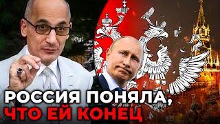 РАМИС ЮНУС объяснил, когда россия начнёт умолять Украину о мирных переговорах