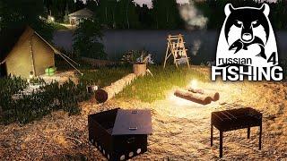 РЫБАЛКА НА ВЫХОДНЫХ - Russian Fishing 4 (стрим) #1