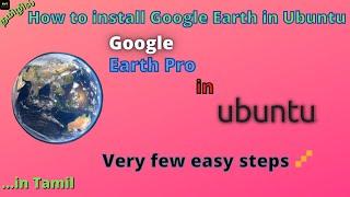 தமிழில் || How to install Google Earth in Ubuntu || Tamil || Ramesh Views Tamil