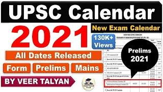 UPSC Exam Calendar 2021 Released | UPSC Prelims 2021 | UPSC Important update | UPSC latest News VeeR