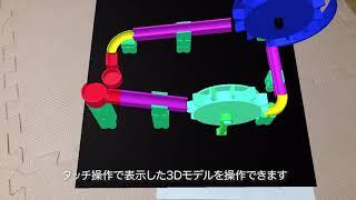 AR.js Studioで作ったWebARの動作例