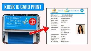 Canara Bank Kiosk Id Card |How To Make Canara Bank Csp Identity Card & Passbook|Kiosk Point |Id Bank