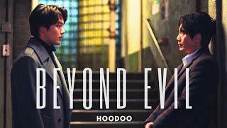 Beyond Evil 괴물 fmv 《MUSE - HooDoo》