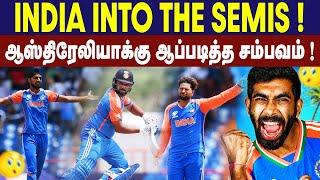 India into the semifinal ! || T20I WC 2024 || #Criczip