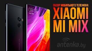 Обзор смартфона Xiaomi Mi Mix