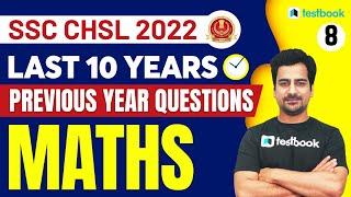 SSC CHSL Maths Previous Year Questions | Last 10 Years SSC CHSL Paper Solution | Part 8 | Nitish Sir