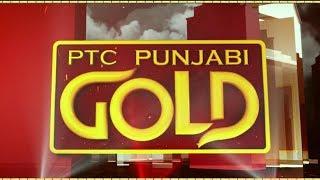 PTC Network Launches PTC Punjabi Gold