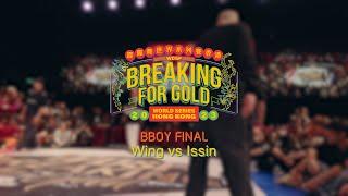 Wing vs Issin | Bboy Final | WDSF Breaking For Gold World Series Hong Kong 2023