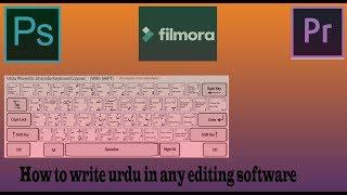 How to write urdu in | wondershare filmora | adobe photoshop | fix 2018 in urdu