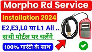 Morpho RD Service Driver Install Kaise Kare | Morpho rd Service Driver Installation Latest Version |