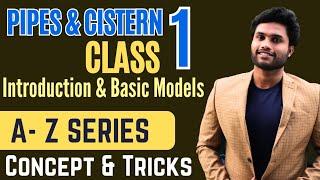 PIPES AND CISTERN  | Part - 01 | Basics & Intro| A TO Z SERIES - 01| RAILWAY| SSC|BANK | TNPSC | CAT