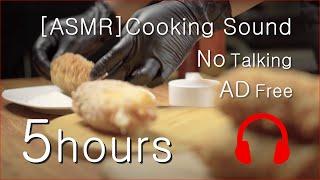 [ASMR Cooking] No talking 5 hours deep relaxation sleeping AD free | 5시간 광고 없는 수면용 공부용