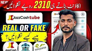 JazzCash Tube App real a fake| New Pakistani Earning App 2025 | JazzCash Tube Full Review