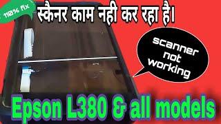 Epson Scanner Repair all models L380, L480 | Epson Scanner not working problem ﬁx |