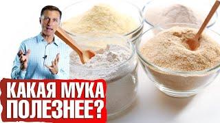 Кокосовая мука VS миндальная мука: какую выбрать⁉️