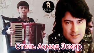 Ёқубҷон Меликов.Суруди Аҳмад Зоҳир #ahmadzahir