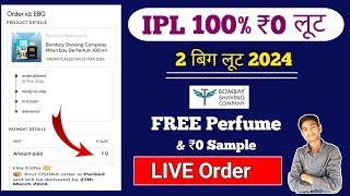 ₹3400 Free Shopping Loot IPL 2024 100% Free Products App  Huge Free Sample Today #short #sample