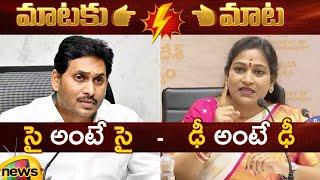 Heated Argument Between YS Jagan And Vangalapudi Anitha | AP Politics | YCP Vs TDP | Mango News