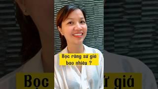 Bọc Răng Sứ Giá Bao Nhiêu ? | đổi RĂNG SỨ CŨ lấy RĂNG TOÀN SỨ MỚI ưu đãi đến 99% #shorts  #bocrangsu